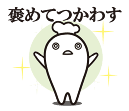 Cook 2 sticker #6208306