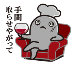 Cook 2 sticker #6208307