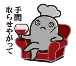 Cook 2 sticker #6208307