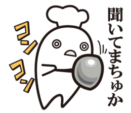 Cook 2 sticker #6208308