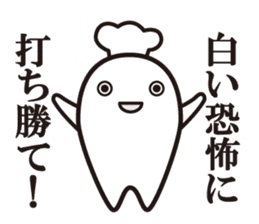 Cook 2 sticker #6208309