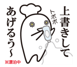 Cook 2 sticker #6208310