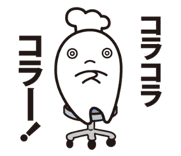 Cook 2 sticker #6208311