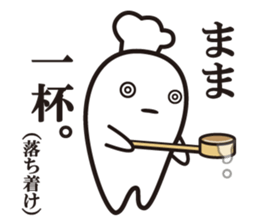 Cook 2 sticker #6208312