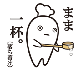 Cook 2 sticker #6208312