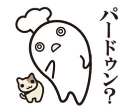 Cook 2 sticker #6208314