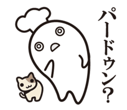 Cook 2 sticker #6208314