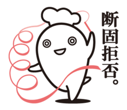 Cook 2 sticker #6208315