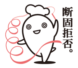 Cook 2 sticker #6208315