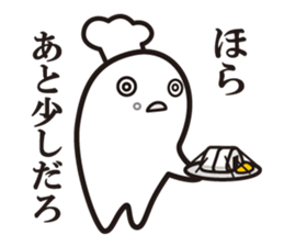 Cook 2 sticker #6208316