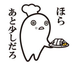 Cook 2 sticker #6208316