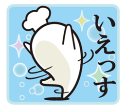 Cook 2 sticker #6208320