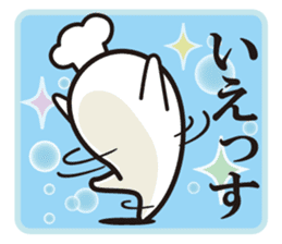 Cook 2 sticker #6208320