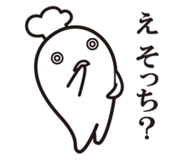 Cook 2 sticker #6208321