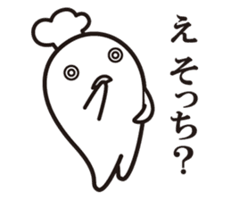 Cook 2 sticker #6208321