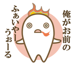 Cook 2 sticker #6208322