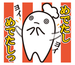 Cook 2 sticker #6208323