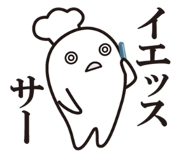 Cook 2 sticker #6208324