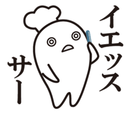 Cook 2 sticker #6208324