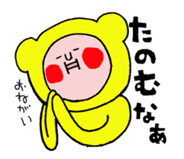 Dialect Sticker of "Funao"   2 sticker #6208576