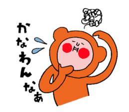 Dialect Sticker of "Funao"   2 sticker #6208578