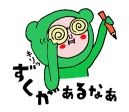 Dialect Sticker of "Funao"   2 sticker #6208589