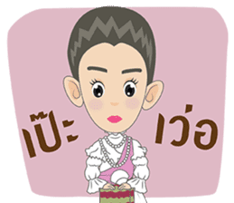 Cute Lady of Siam sticker #6208680