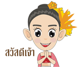 Cute Lady of Siam sticker #6208687