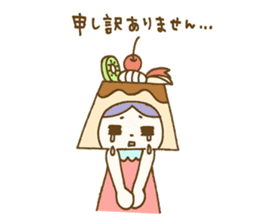 Pudding a la mode -chan (Polite word) sticker #6208729