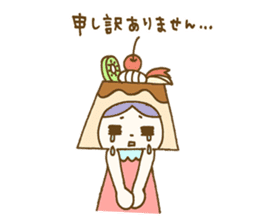 Pudding a la mode -chan (Polite word) sticker #6208729