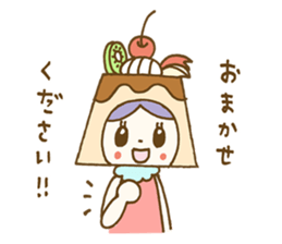 Pudding a la mode -chan (Polite word) sticker #6208733