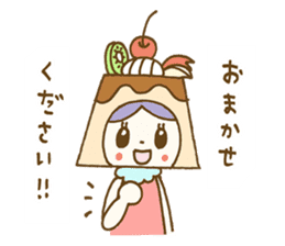 Pudding a la mode -chan (Polite word) sticker #6208733