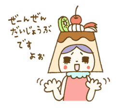 Pudding a la mode -chan (Polite word) sticker #6208740