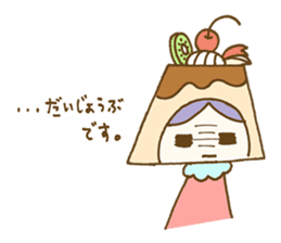 Pudding a la mode -chan (Polite word) sticker #6208741
