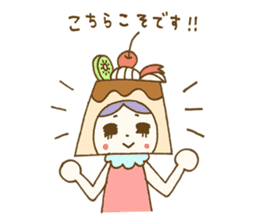 Pudding a la mode -chan (Polite word) sticker #6208742