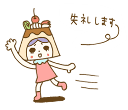 Pudding a la mode -chan (Polite word) sticker #6208743