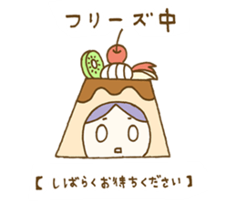 Pudding a la mode -chan (Polite word) sticker #6208749