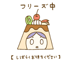Pudding a la mode -chan (Polite word) sticker #6208749