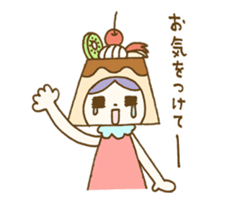 Pudding a la mode -chan (Polite word) sticker #6208751