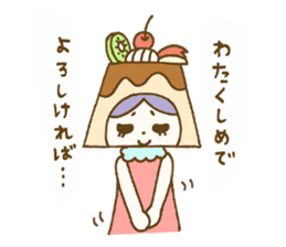 Pudding a la mode -chan (Polite word) sticker #6208753