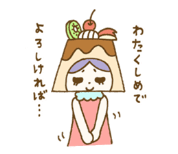 Pudding a la mode -chan (Polite word) sticker #6208753