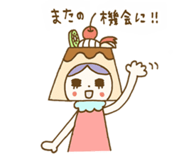Pudding a la mode -chan (Polite word) sticker #6208757