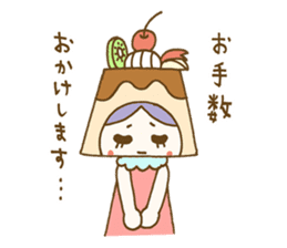 Pudding a la mode -chan (Polite word) sticker #6208766