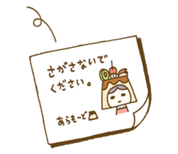 Pudding a la mode -chan (Polite word) sticker #6208767