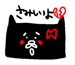 daihuku and hana sticker #6208854