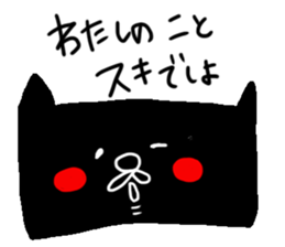 daihuku and hana sticker #6208861