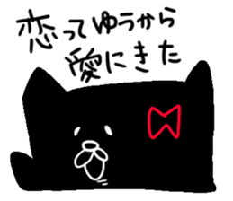 daihuku and hana sticker #6208862