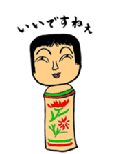 Private talk of the kokeshi doll sticker #6209088