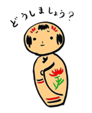 Private talk of the kokeshi doll sticker #6209089