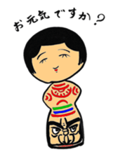 Private talk of the kokeshi doll sticker #6209090